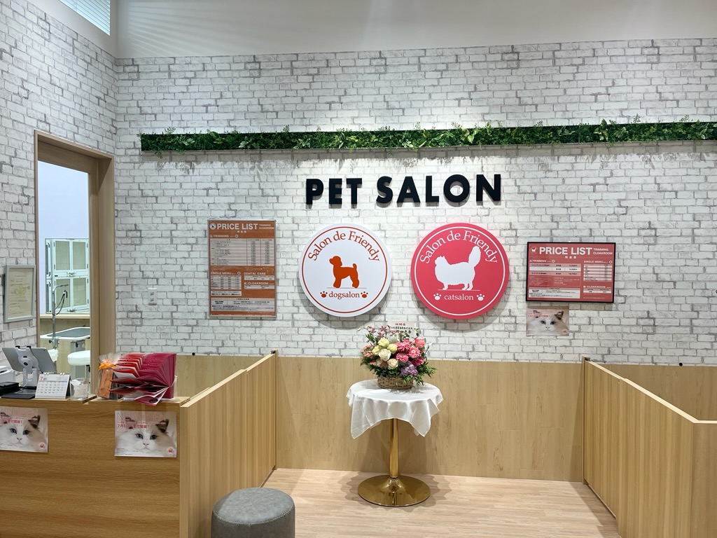 名取店の店舗外観